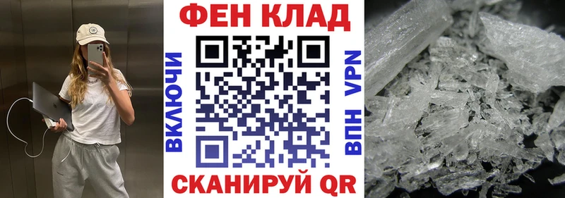 АМФЕТАМИН Розовый  Купить  Райчихинск 