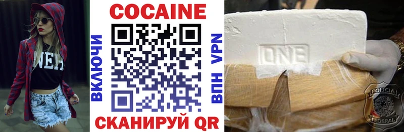 COCAIN Перу  Купить  Райчихинск 