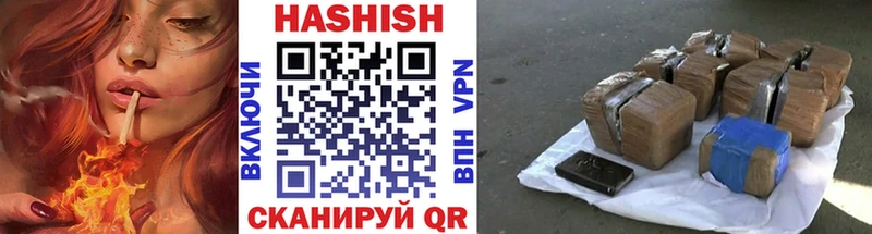 Купить где  Райчихинск  ГАШ индика сатива 