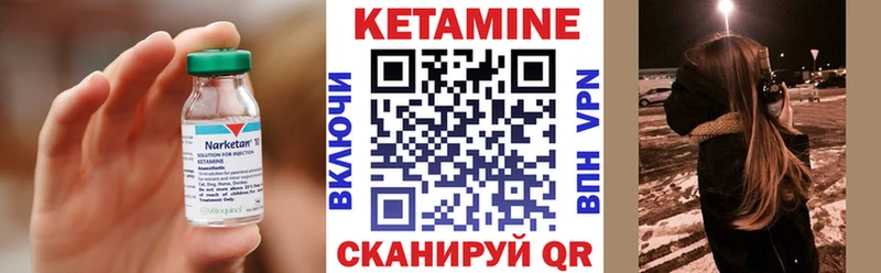 Купить где  Райчихинск  Кетамин ketamine 
