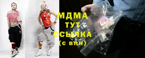МДМА Дмитриев
