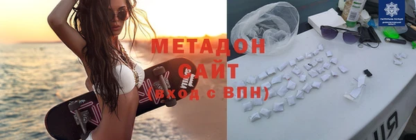 МДМА Дмитриев