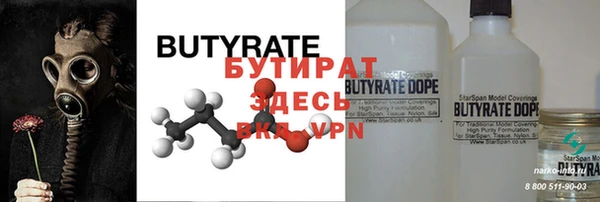 мефедрон мука Елизово