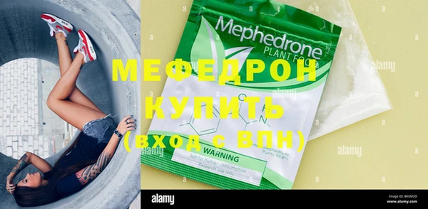 мефедрон мука Елизово