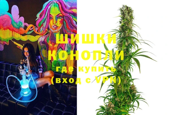 мяу мяу кристалл Ельня