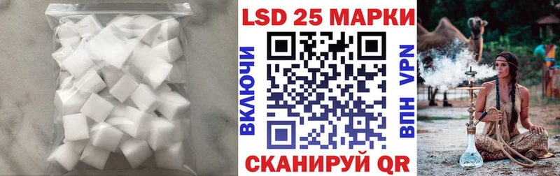 Купить  Райчихинск  LSD-25 экстази кислота 