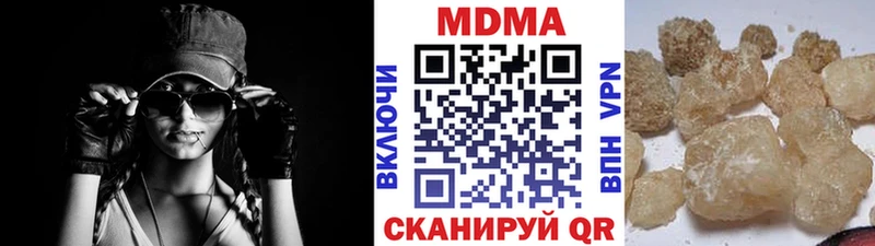 MDMA crystal  Купить закладки  Райчихинск 