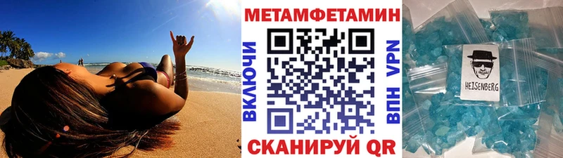 Купить закладки  Райчихинск  Первитин витя 